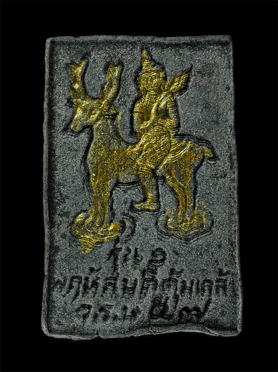 25Sep24 (158)ap.jpg - พระสมเด็จพฤหัสบดี บารมีคุ้มเกล้า รุ่น ๑ หลวงปู่ทอง ปัญญาทีโป วัดรังษีสุทธาวาส(วัดไร่กล้วย) ต.สุรศักดิ์ อ.ศรีราชา จ.ชลบุรี สร้างปี 2557 เนื้อผงพุทธคุณ  [..] | https://kamulet.in.th